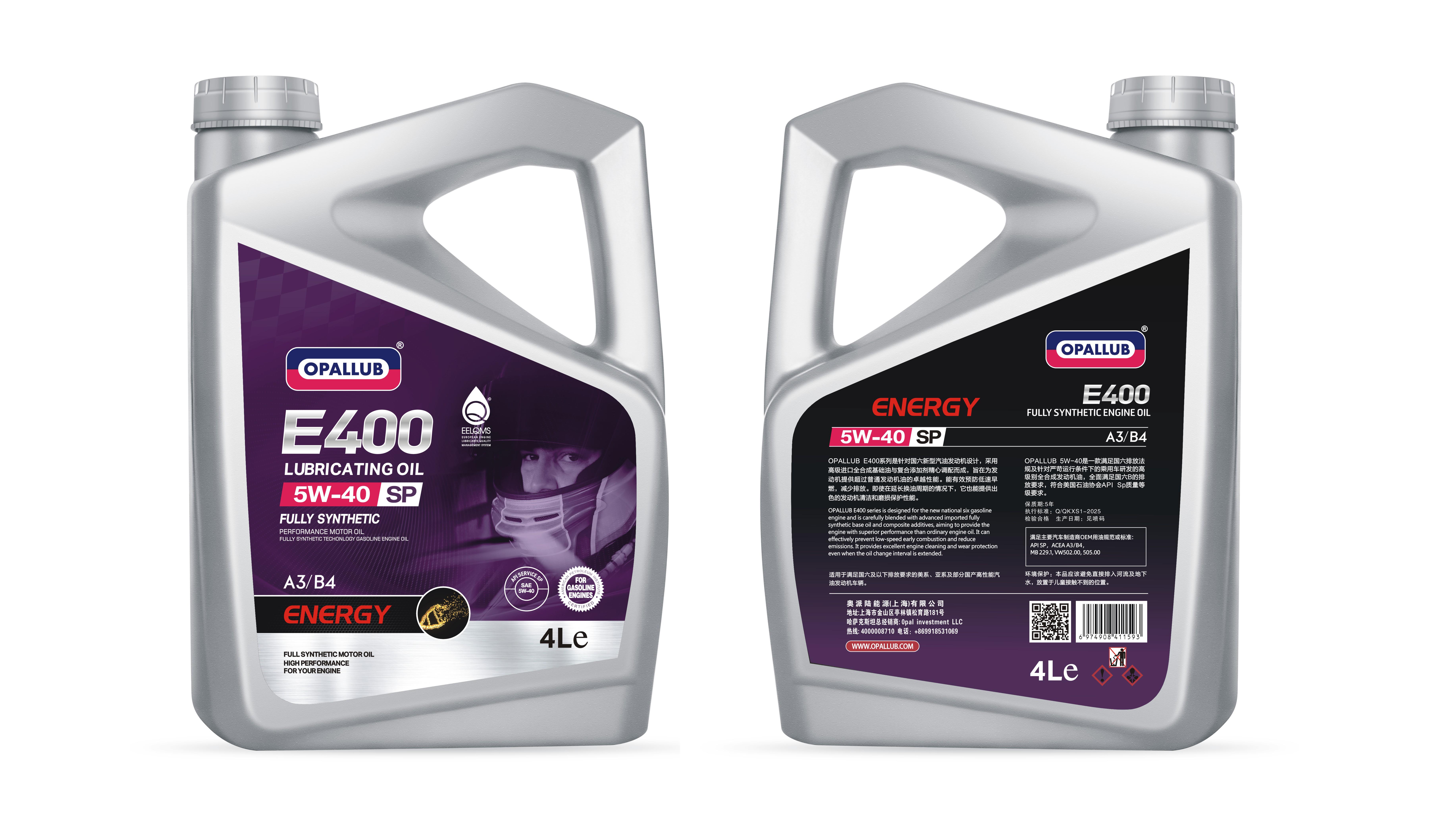 E400 5-40 sp HENG TU B4L